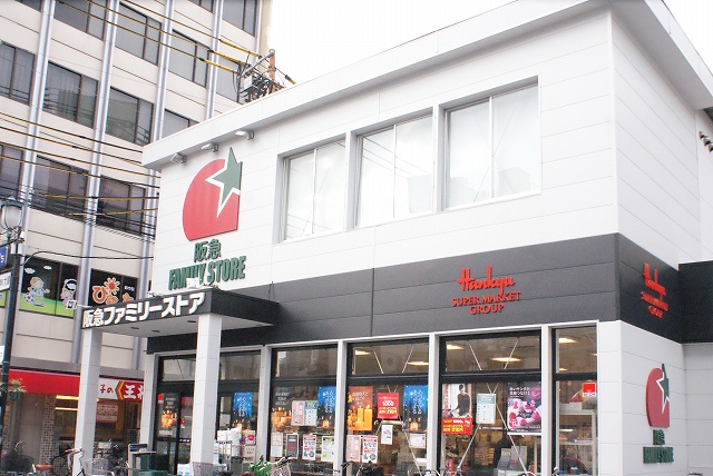 Supermarket. 450m until the Hankyu store (Super)