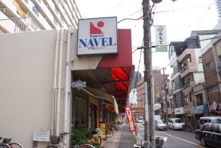 Supermarket. 150m until Naberu (super)