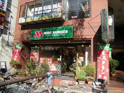 Other. Mos Burger until the (other) 260m