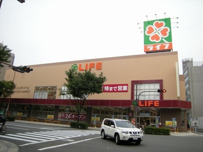 Supermarket. 300m up to life (Super)