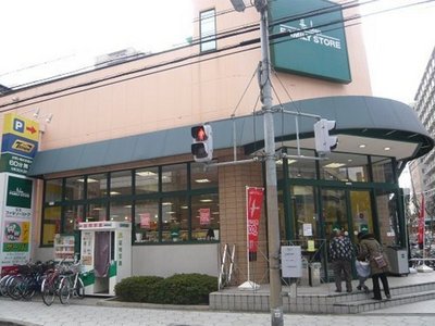 Supermarket. 578m to Hankyu family store (Super)