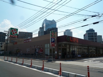 Supermarket. 800m up to life (Super)