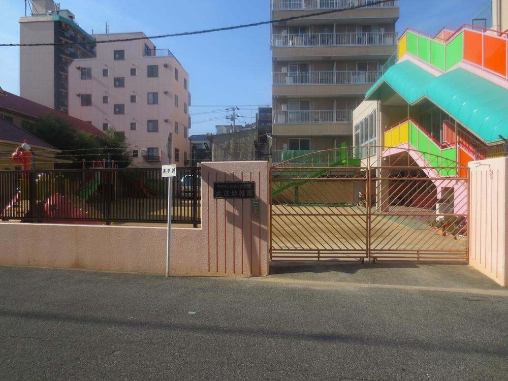 kindergarten ・ Nursery. Oyodo 161m to kindergarten