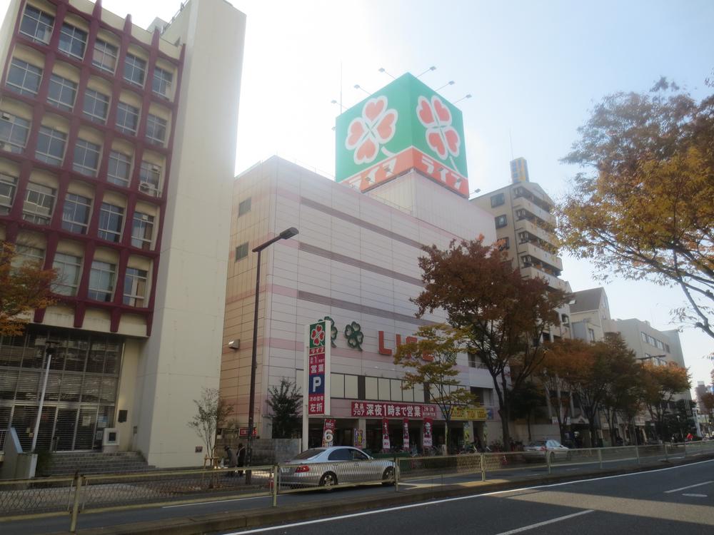 Supermarket. 367m to the Super Life