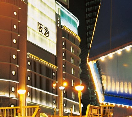 Shopping centre. Umeda Hankyu until the (shopping center) 651m