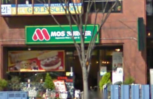 Other. 50m to Mos Burger (Other)