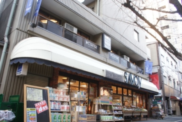 Supermarket. Savoy Nakatsu to taste Road Hall (super) 341m