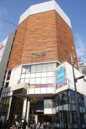 Dorakkusutoa. NU Chayamachi to plus (drugstore) 672m