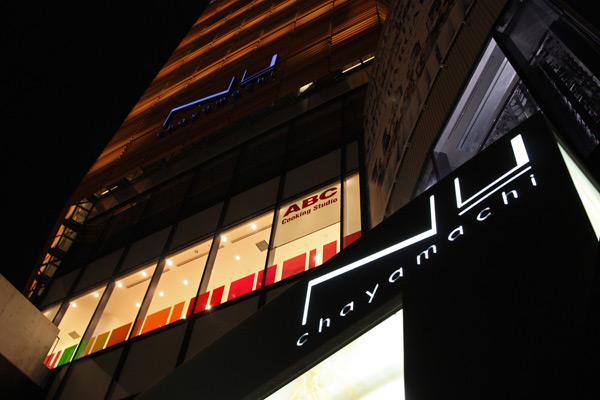 Surrounding environment. The colorful and bustle full of Osaka's premier mega-cities, Enjoy feel free every day. It is the charm of the city center unique to live with a sense next to the Umeda. NU chayamachi (20-minute walk ・ About 1600m) ※