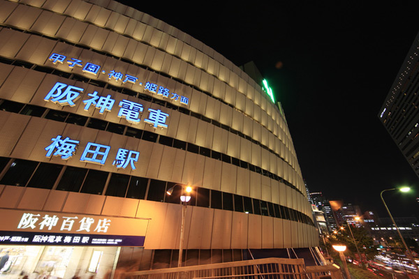 Surrounding environment. Within walking distance to the bustle of Umeda. To enjoy walking in the megacities is, The charm of the city unique. Hanshin Department Store (a 25-minute walk ・ About 1940m) ※