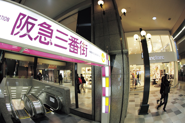 Surrounding environment. Integrated in Umeda area, Large department stores and shopping facilities, About 10 minutes if the bicycle is also to spot, such as a gourmet and entertainment. Hankyu Sanbangai (a 20-minute walk ・ About 1600m) ※