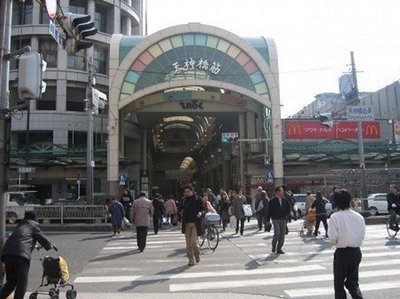 Other. 960m to the shopping street (Other)