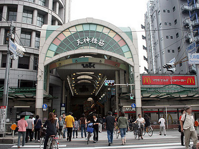 Other. 700m until Tenjinbashi shopping street (Other)