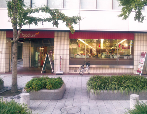 Supermarket. foodium Dojima until the (super) 720m