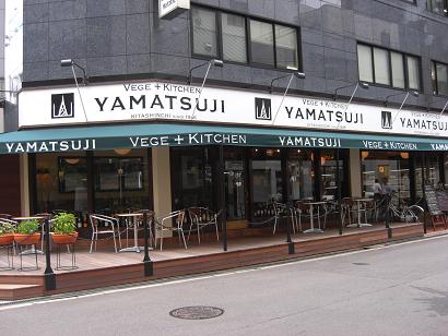 Supermarket. 746m to supermarket mountain Tsuji (super)