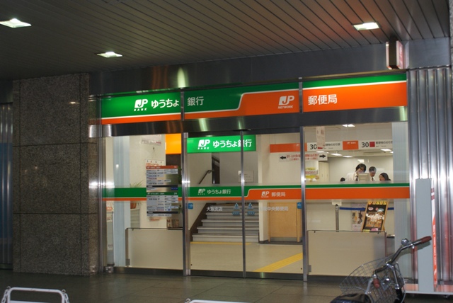 post office. 307m to the post office (post office)