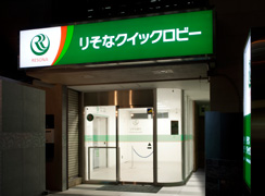 Bank. 204m to Resona Bank heaven six Branch (Bank)
