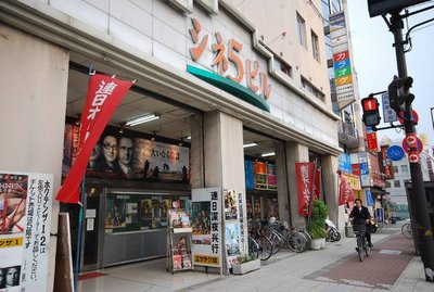 Other. 200m to a movie theater (Other)