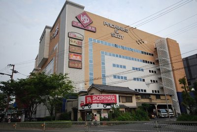 Other. Super sento 800m to Naniwa of hot water (Other)