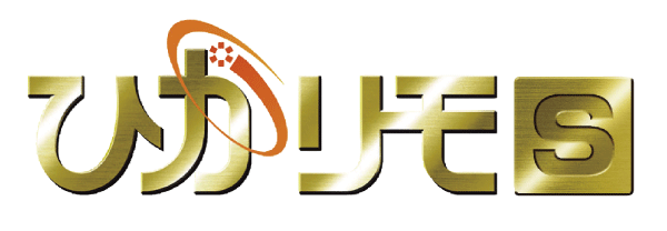 earthquake ・ Disaster-prevention measures.  [Higa remote S] Mobile service "Higa remote S" has been adopted by the mobile phone and the Internet to work. At the time of abnormality, such as an intruder or fire in the absence, You will be notified by e-mail on a mobile phone. Also, You can also lock the mobile phone forgetting to close the electric lock. further, Family of returning home and visitors ・ Courier arrival, etc. can also be found in the mobile e-mail, Peace of mind ・ It is a comfortable life support system (logo)
