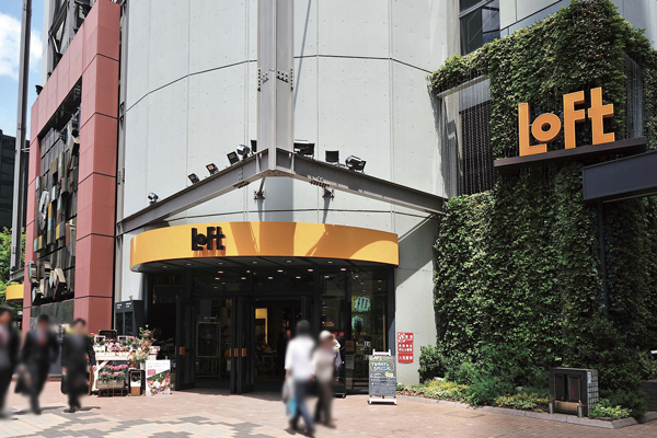 Surrounding environment. Umeda loft (a 9-minute walk ・ About 650m)