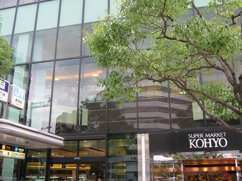 Supermarket. Koyo Minamimori Machiten to (super) 516m