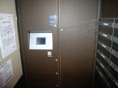 Other common areas. It will be in the mail post and courier BOX! 