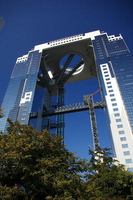 Other. 420m until the Umeda Sky Building (other)