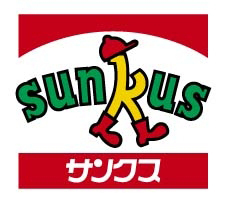 Supermarket. 200m until Thanksgiving (super)