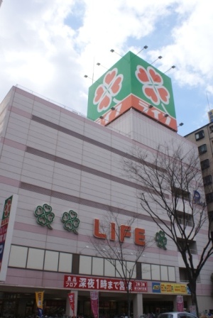 Supermarket. 337m up to life (Super)