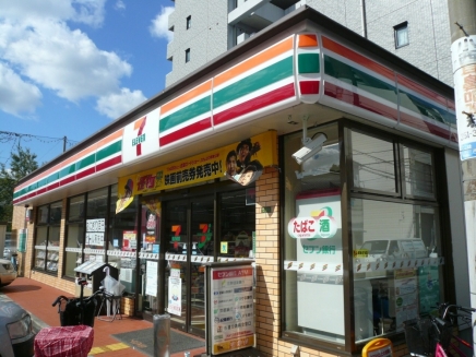 Convenience store. 66m until the Seven-Eleven (convenience store)