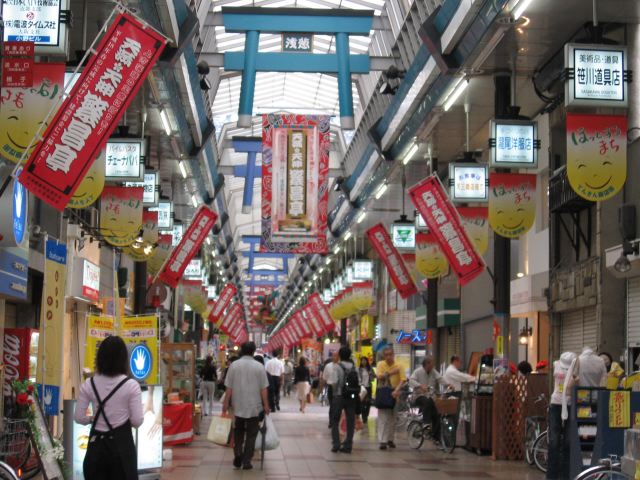 Other. 700m until Tenjinbashi shopping street (Other)