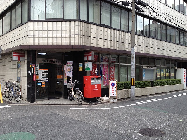 post office. 269m to the post office (post office)