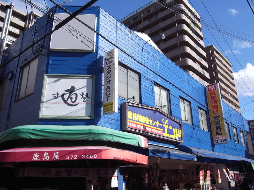 Supermarket. 299m to C & C end Nakazakicho store (Super)