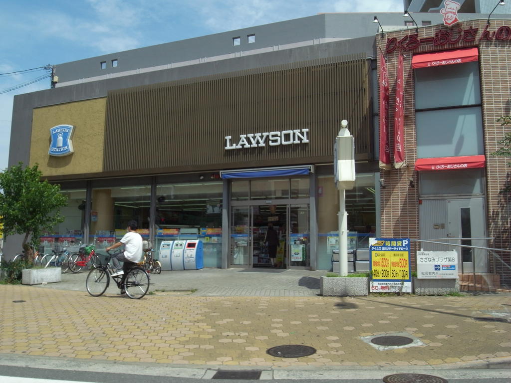Convenience store. Lawson Nagarahigashi-chome store up (convenience store) 278m
