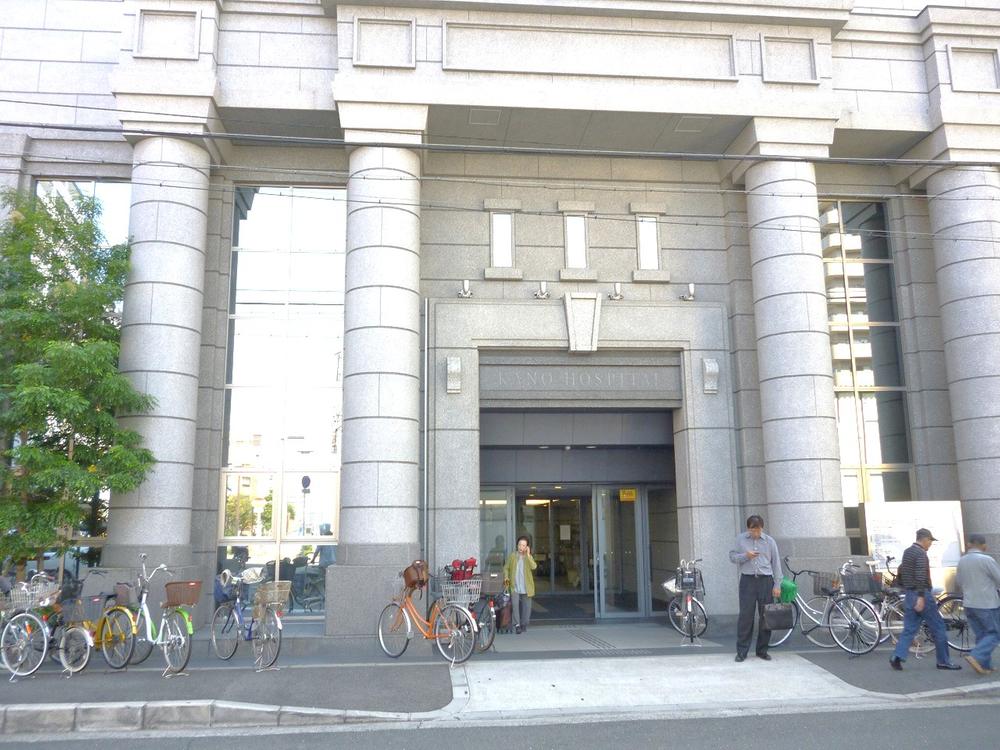 Hospital. 240m until Kyowa Board Kano General Hospital