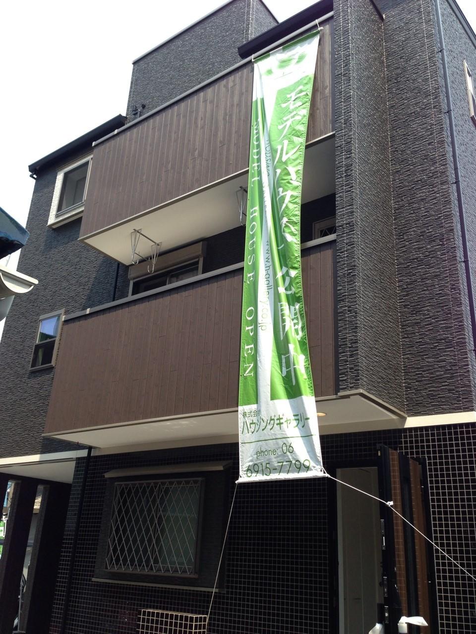 Local appearance photo. Outer wall looks like. Completion! !