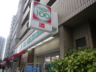 Convenience store. 100m to a convenience store (convenience store)