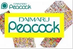 Shopping centre. Daimarupikokku until the (shopping center) 280m