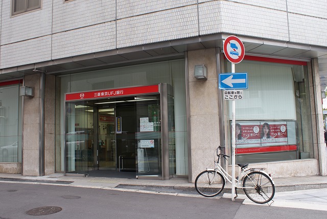 Bank. 291m to Bank of Tokyo-Mitsubishi UFJ Tenma Branch (Bank)