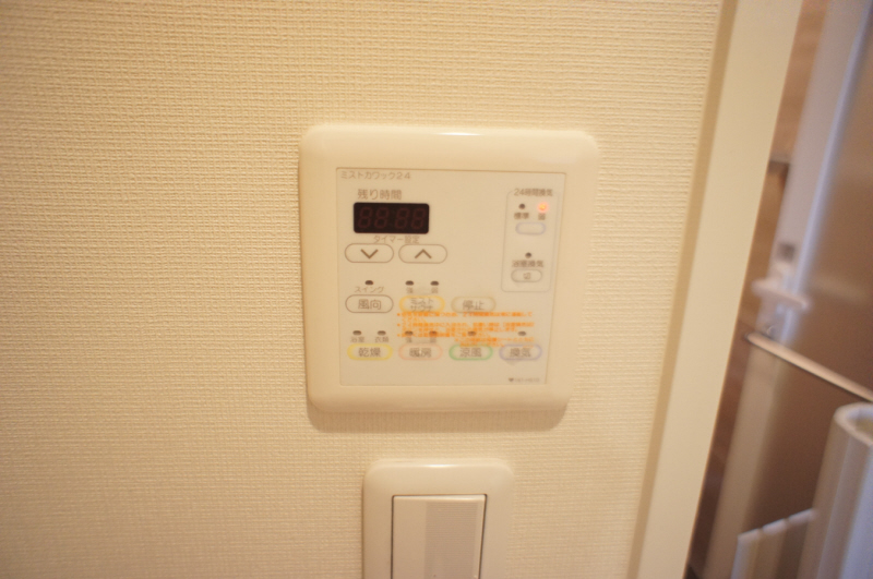 Other Equipment. Bathroom heating dryer