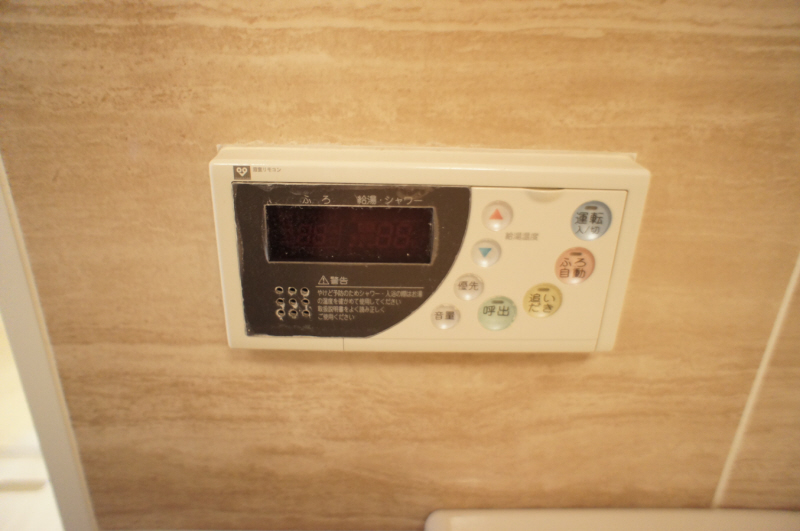 Other Equipment. Add cooking function with water heater