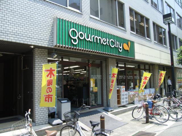 Supermarket. 686m until Gourmet City Minamimori Machiten (super)