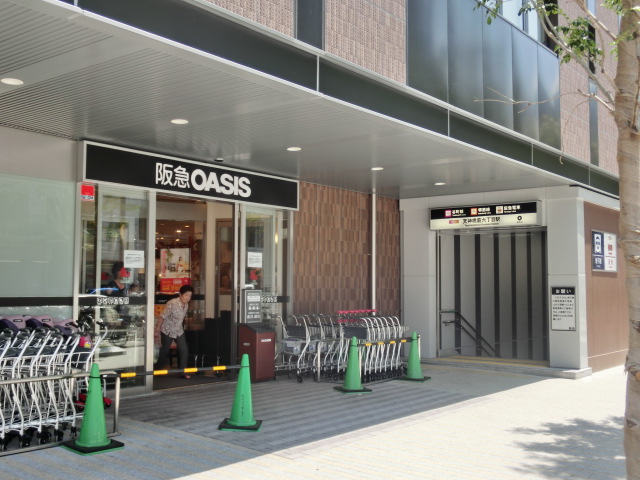 Supermarket. 729m to Hankyu Oasis concentric store (Super)