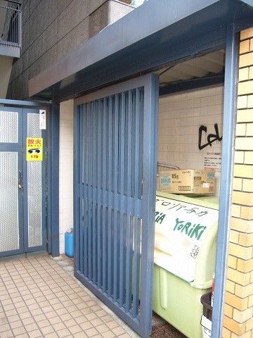 Other common areas. On-site waste dump