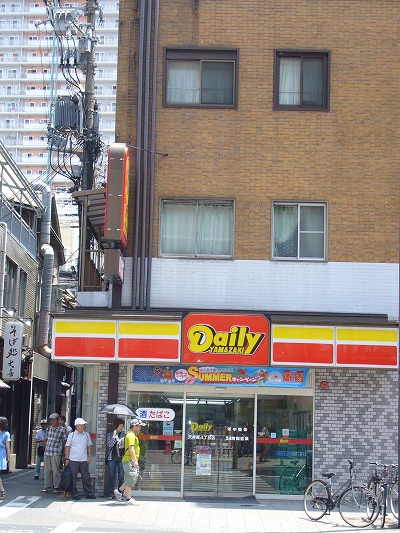 Convenience store. 283m until the Daily Yamazaki Ogimachi Koenmae store (convenience store)