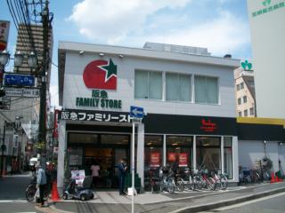 Supermarket. 804m to Hankyu family store heaven six stores (Super)