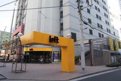 Shopping centre. (Shopping center) to 500m