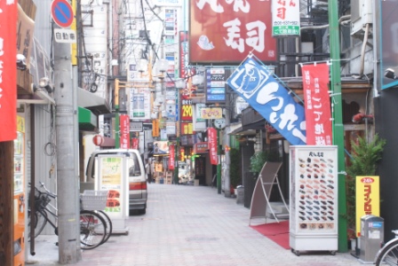 Other. Ohatsu to Tenjin (other) 500m