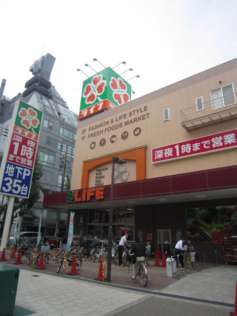 Supermarket. 1000m up to life (Super)